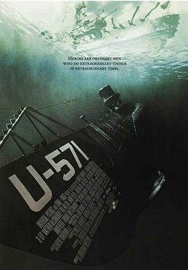 猎杀U-571英语